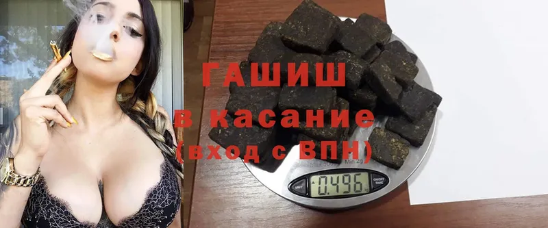 дарнет шоп  Агрыз  мега ссылки  ГАШ hashish 