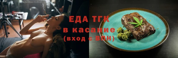 ECSTASY Волоколамск