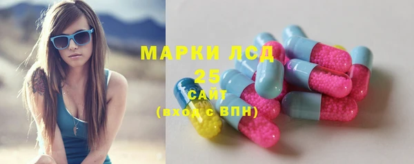 ECSTASY Волоколамск